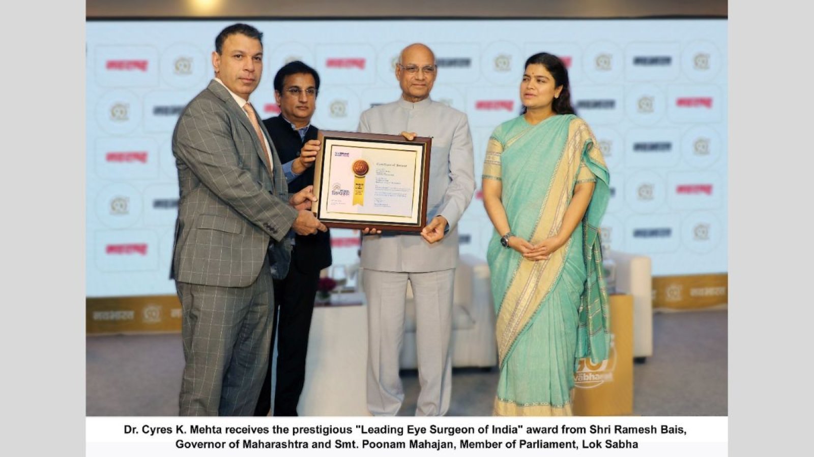 डॉ. सायरस के.  मेहता यांना महाराष्ट्राचे राज्यपाल श्री रमेश बैस यांच्याकडून प्रतिष्ठित 'भारतीय नेत्र शल्यचिकित्सक' पुरस्कार प्राप्त